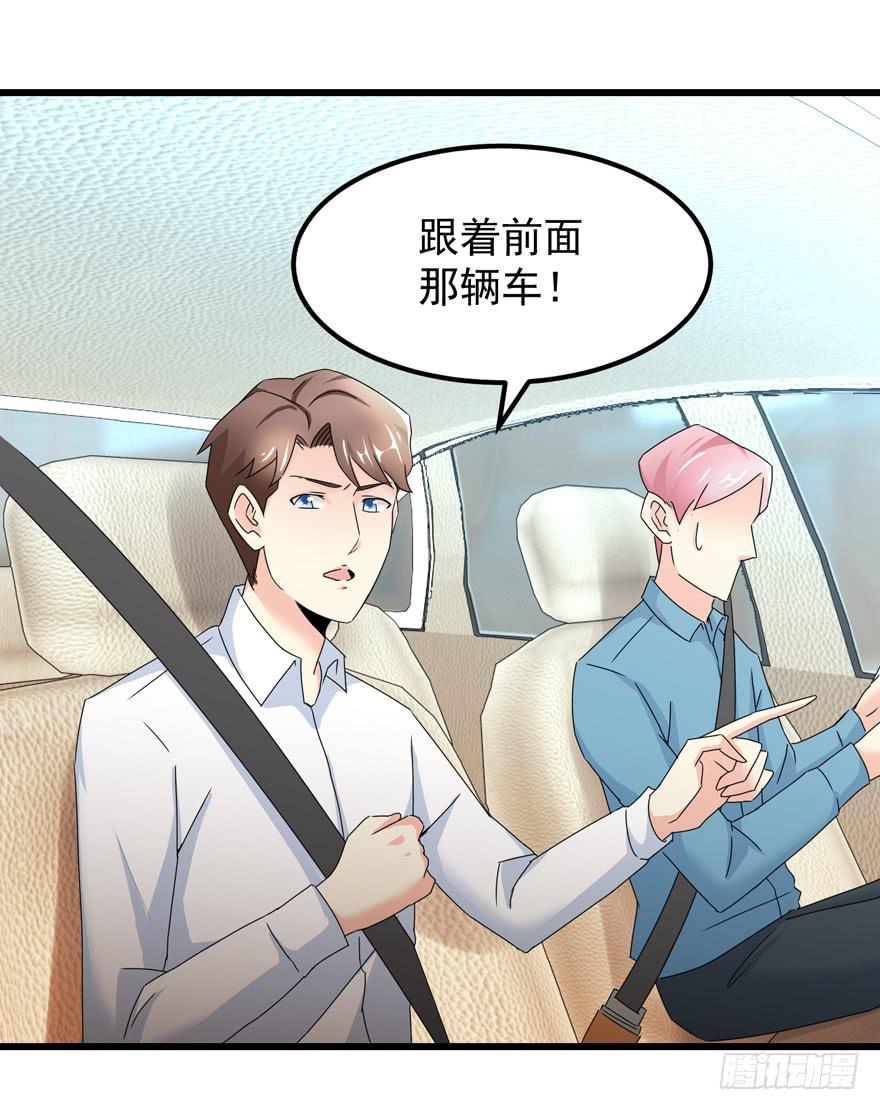 第四十回 闫淑文的坚决-第43话
