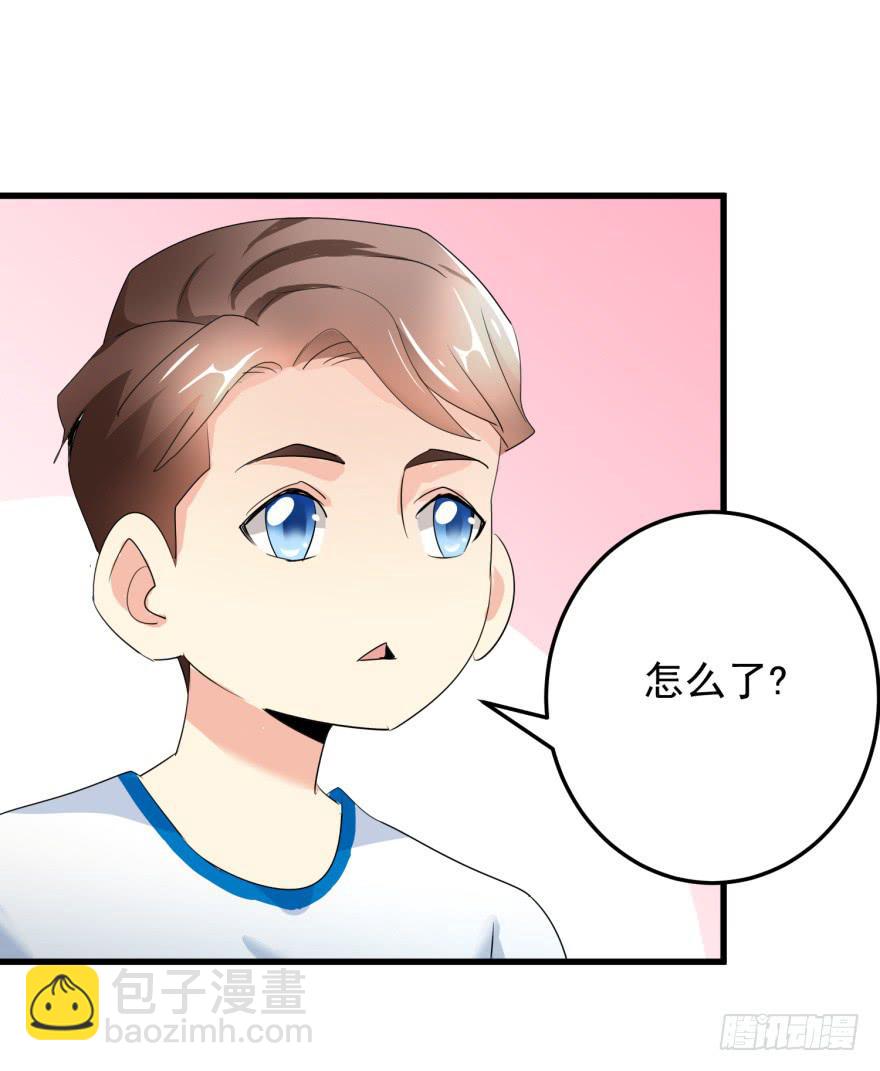 第八回 闫淑文的挣扎-第11话