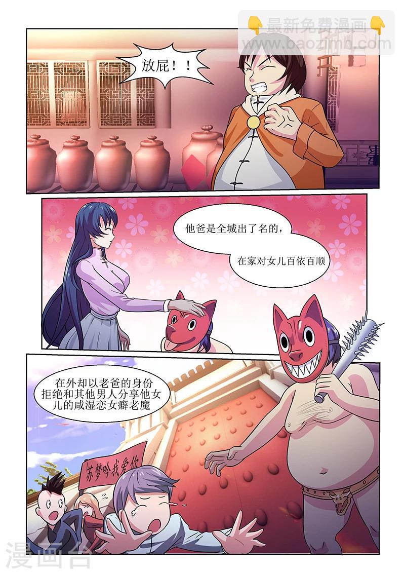 第1话-第1话
