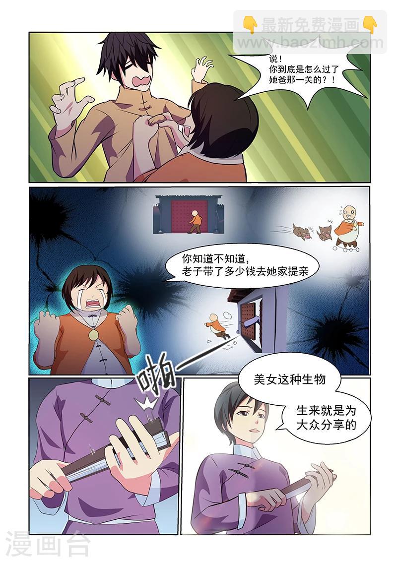 第1话-第1话