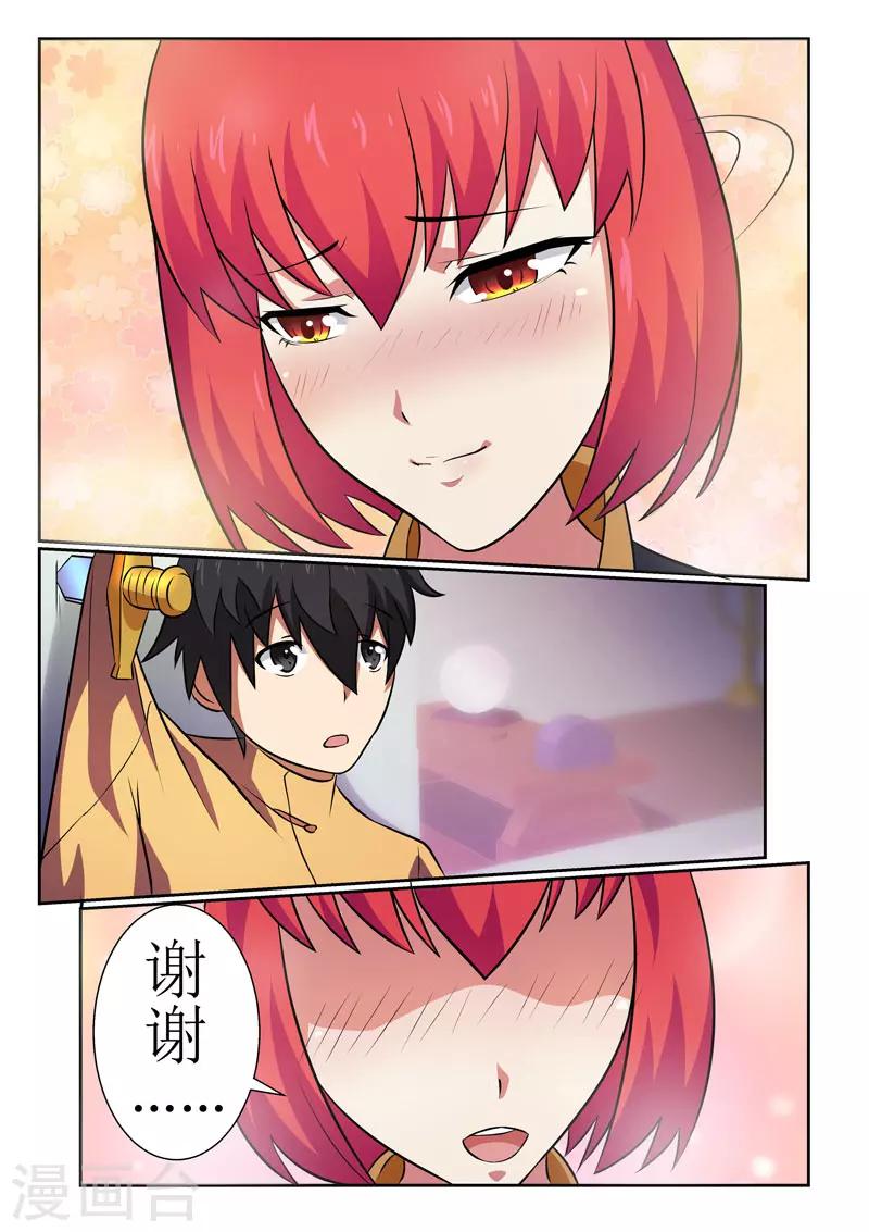 第11话-第11话