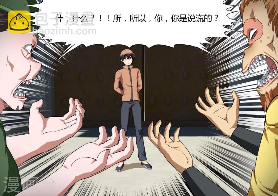 第101话-第101话