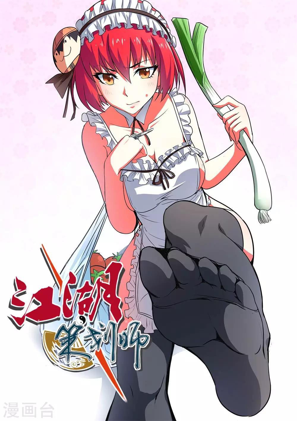 第111话-第111话