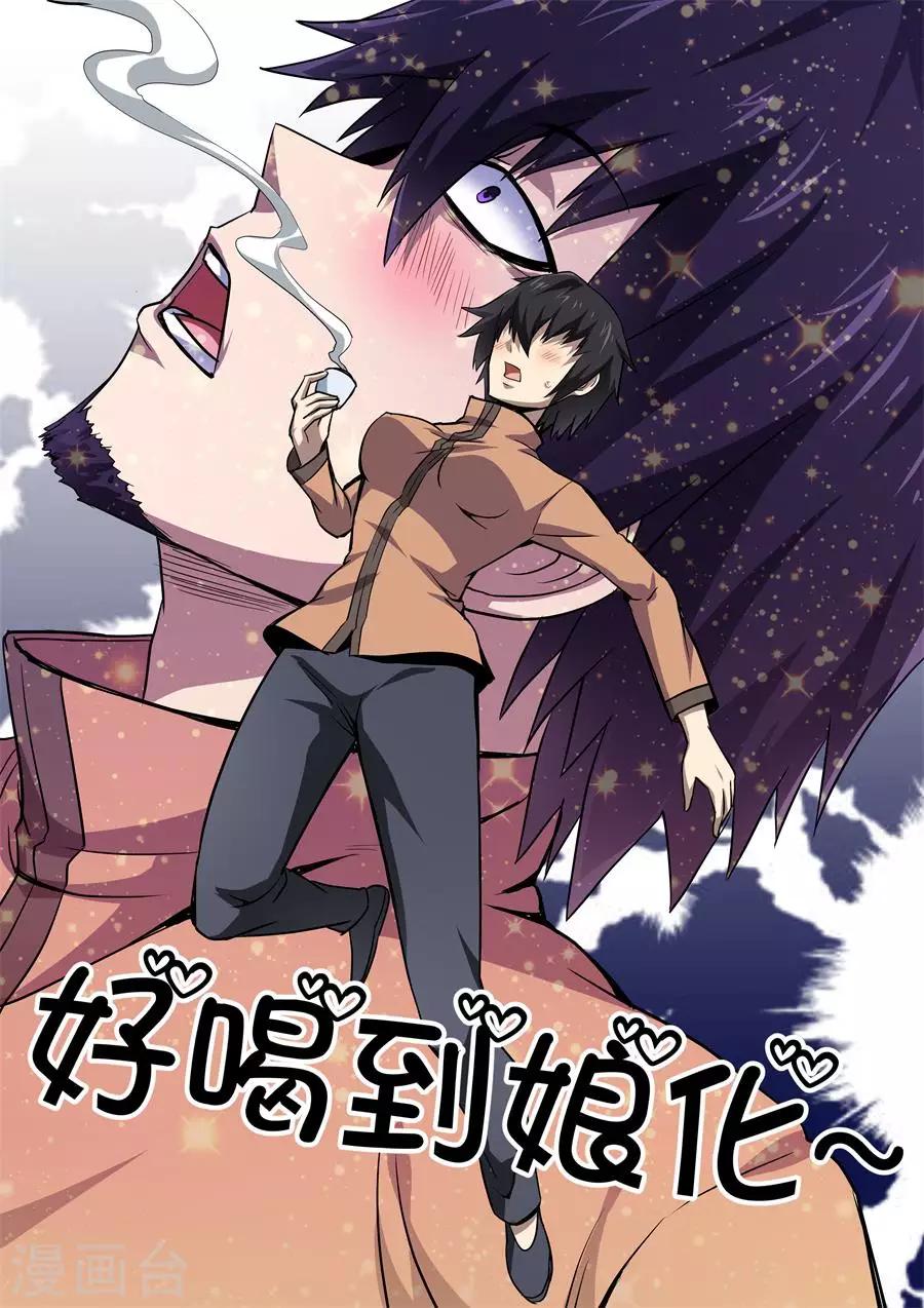 第119话-第119话