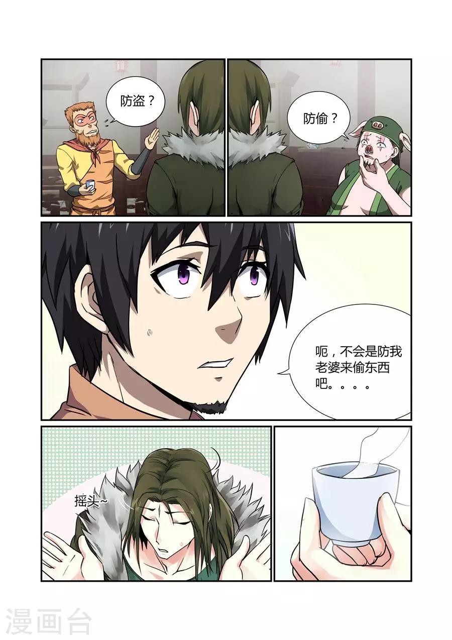 第119话-第119话
