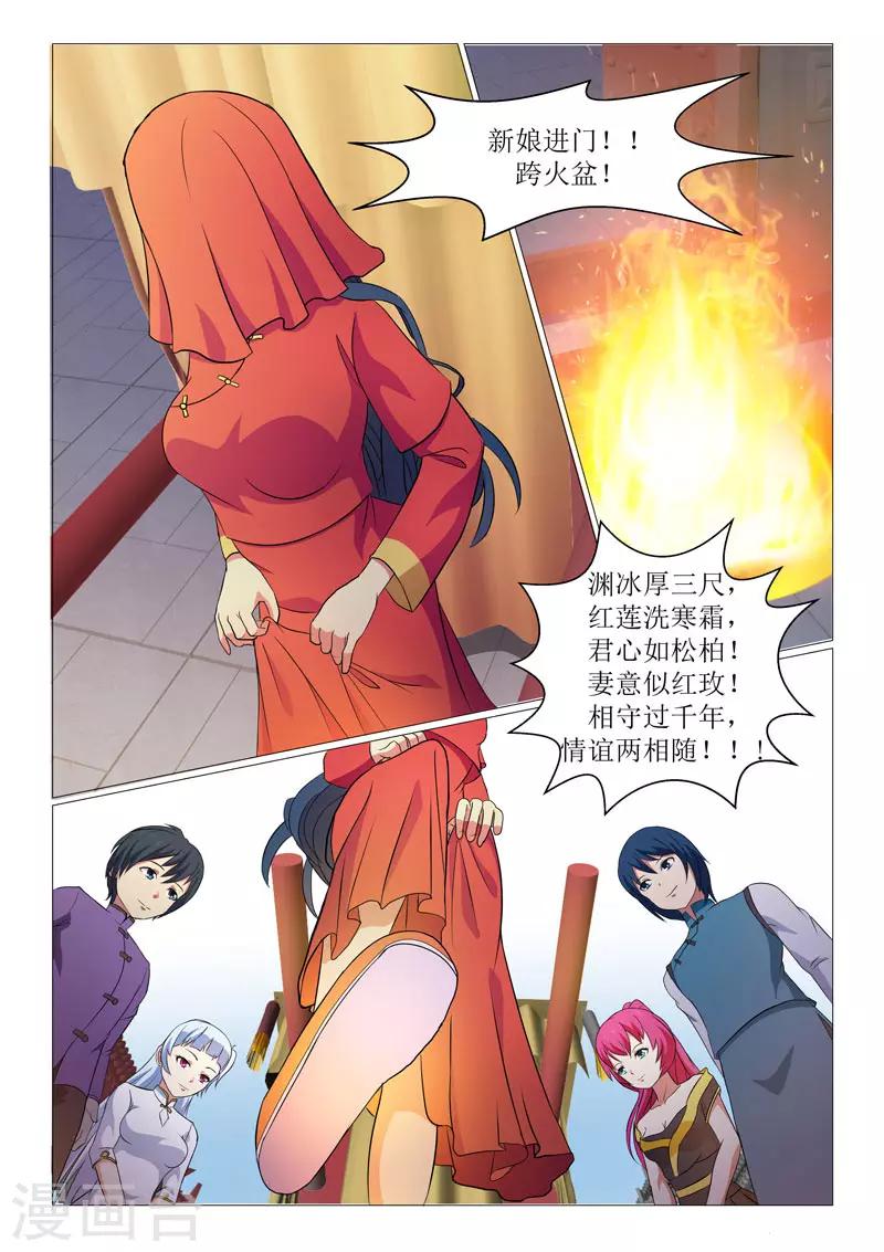 第13话-第13话