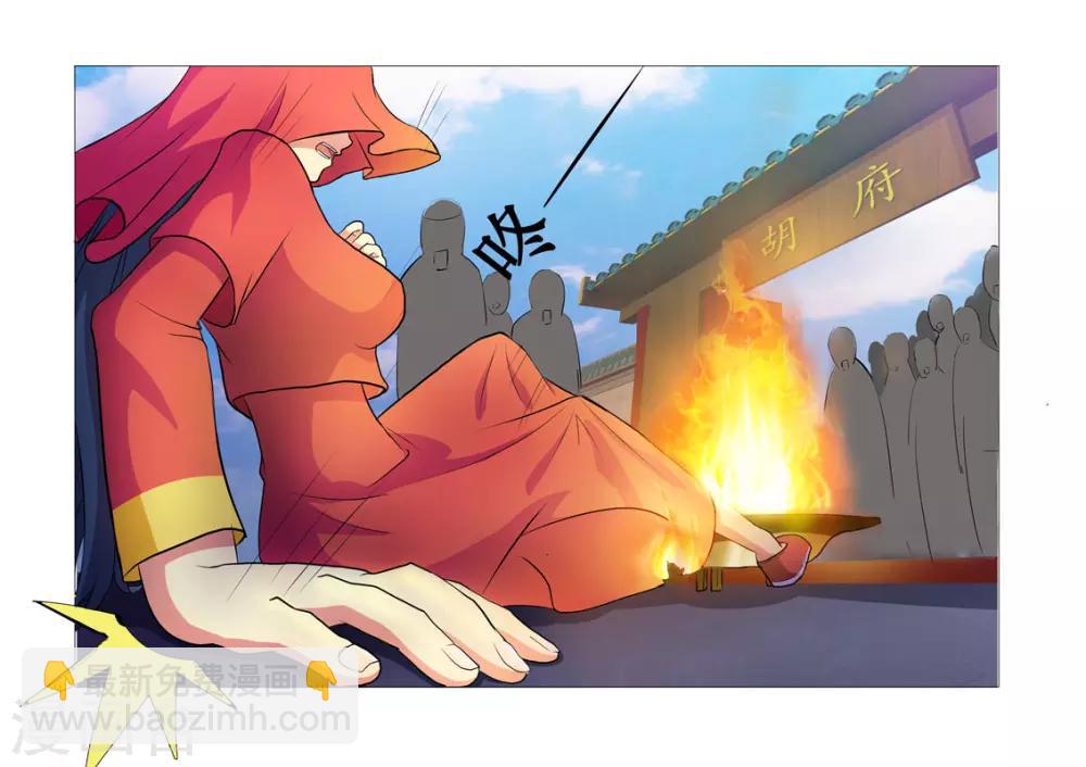第13话-第13话