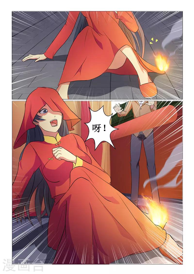 第13话-第13话