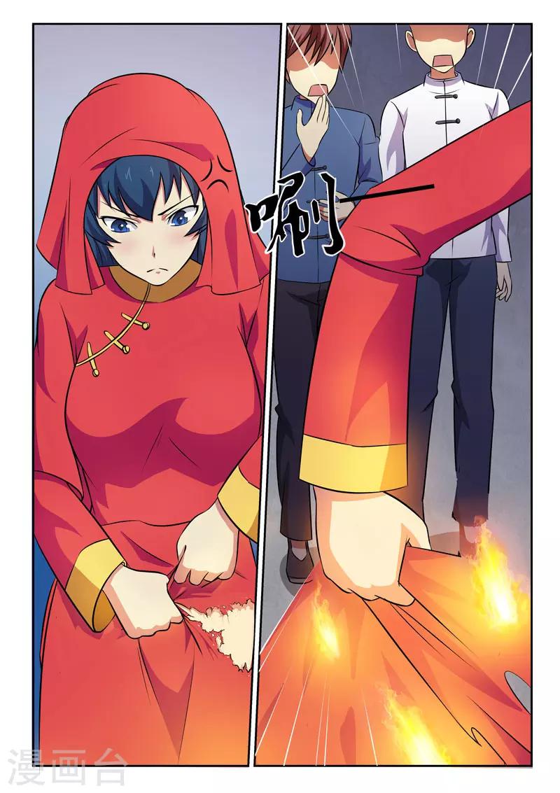 第13话-第13话