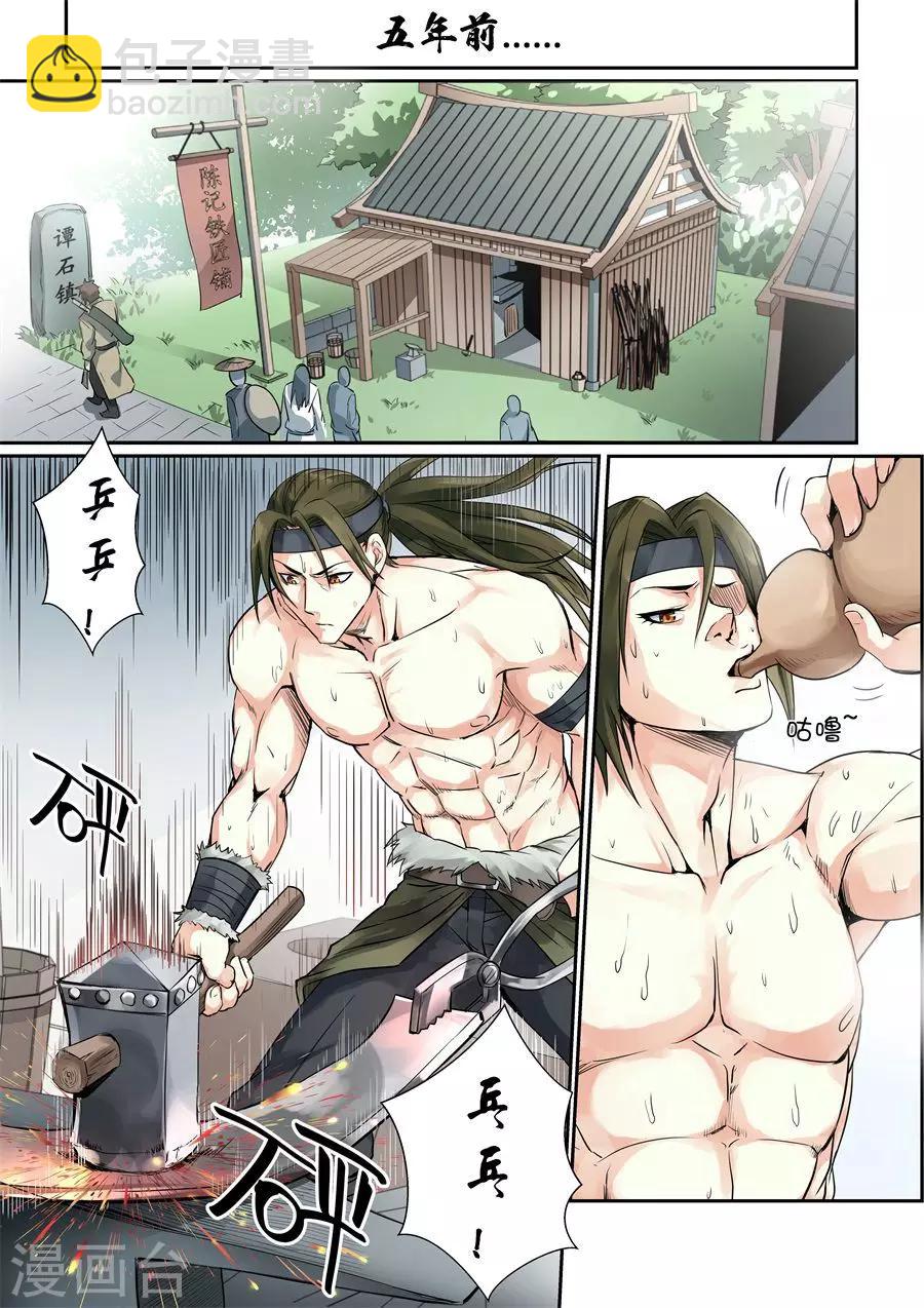 第123话-第123话