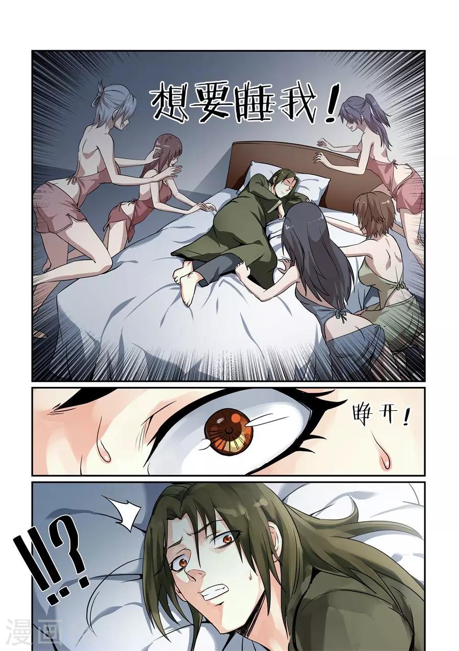 第123话-第123话