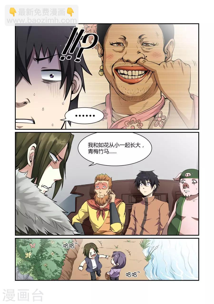 第125话-第125话
