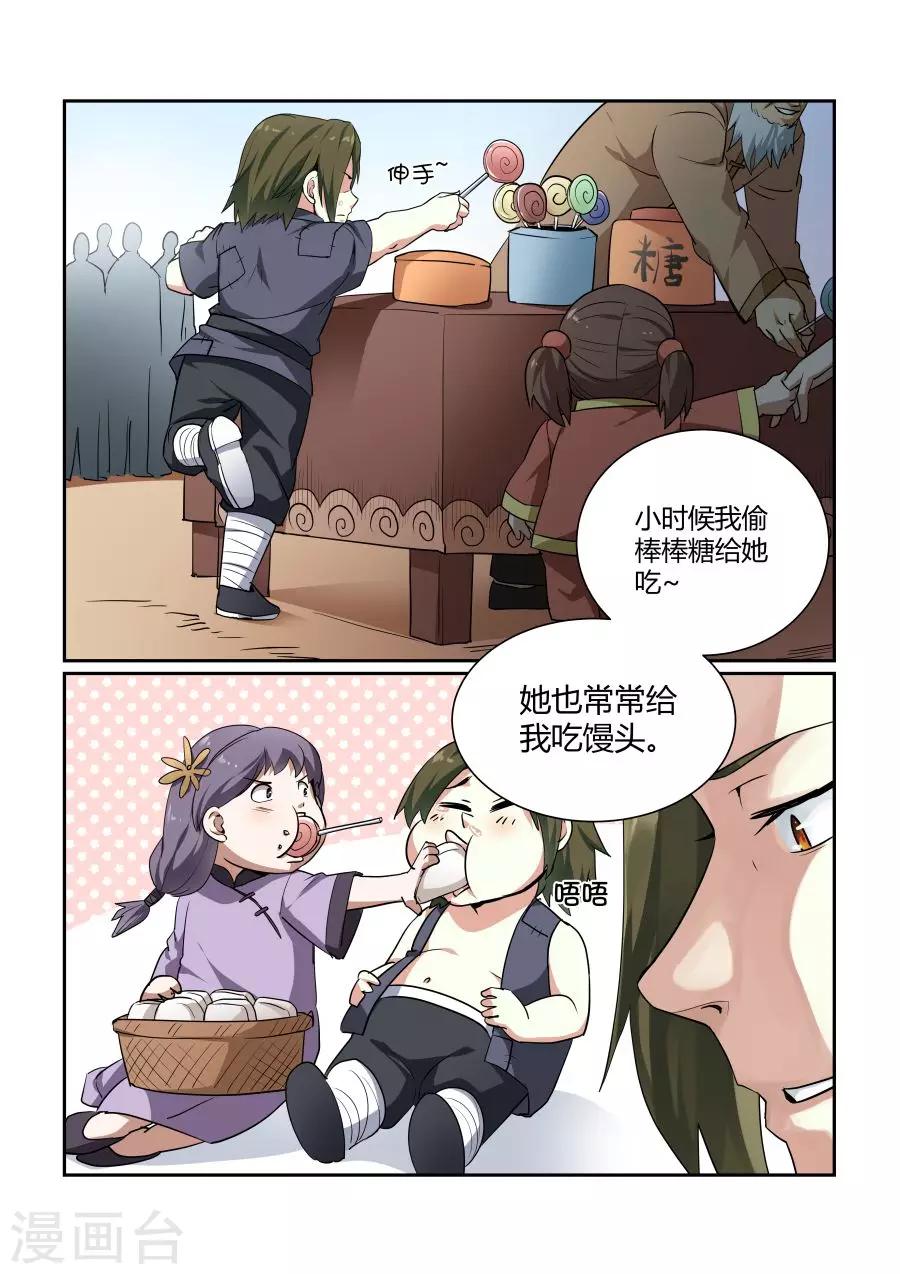 第125话-第125话