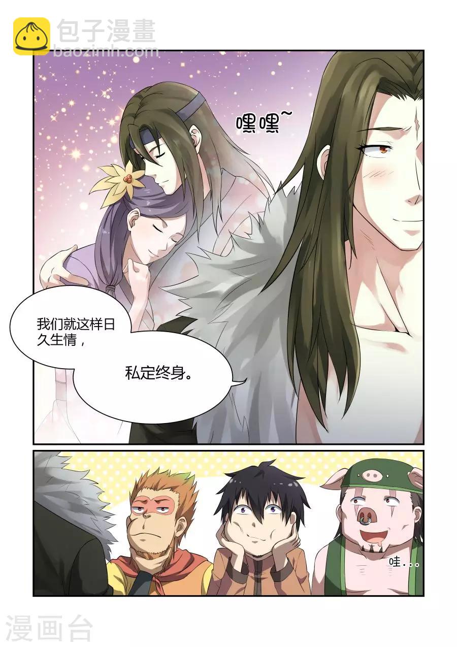 第125话-第125话