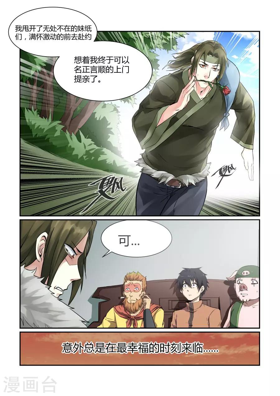 第125话-第125话