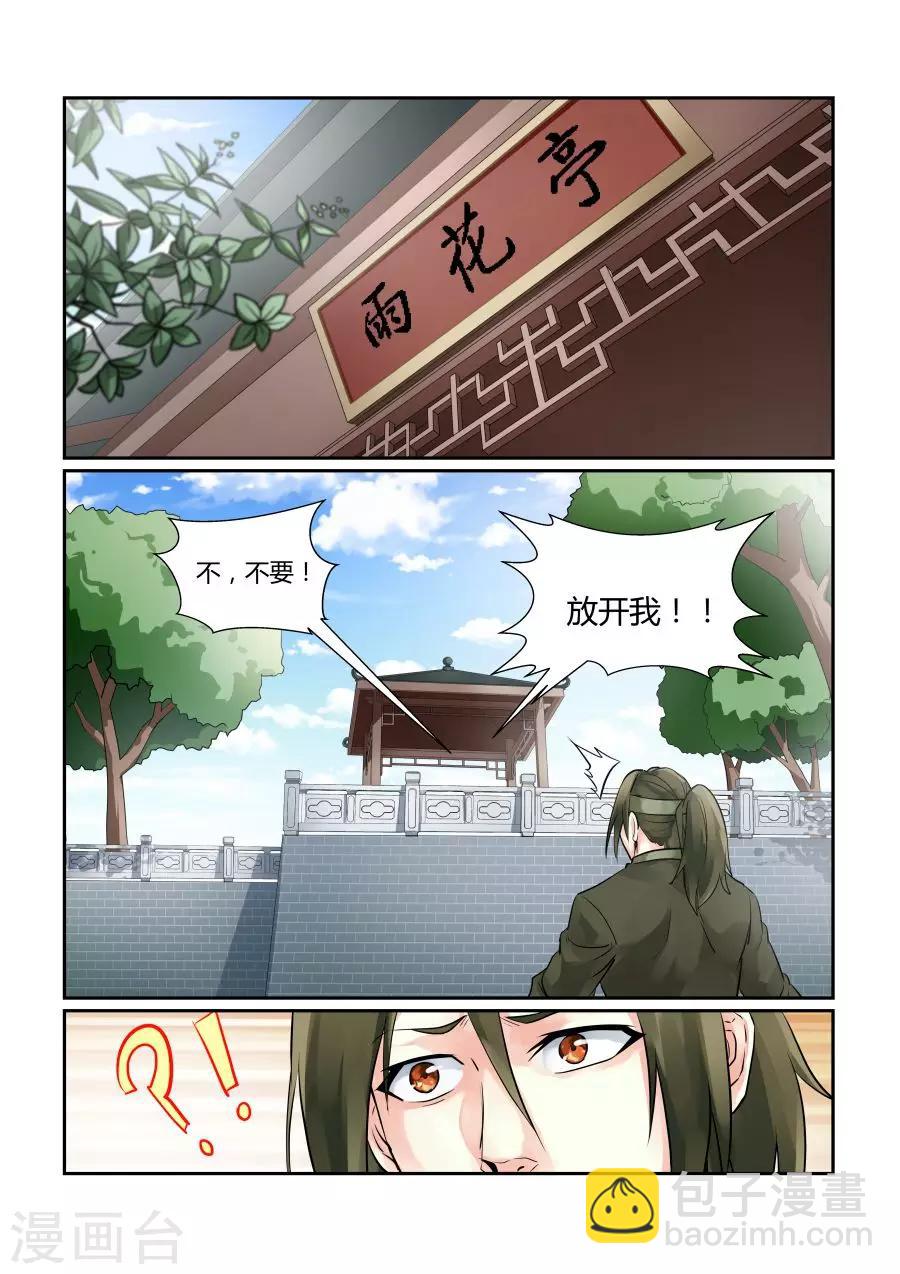 第125话-第125话