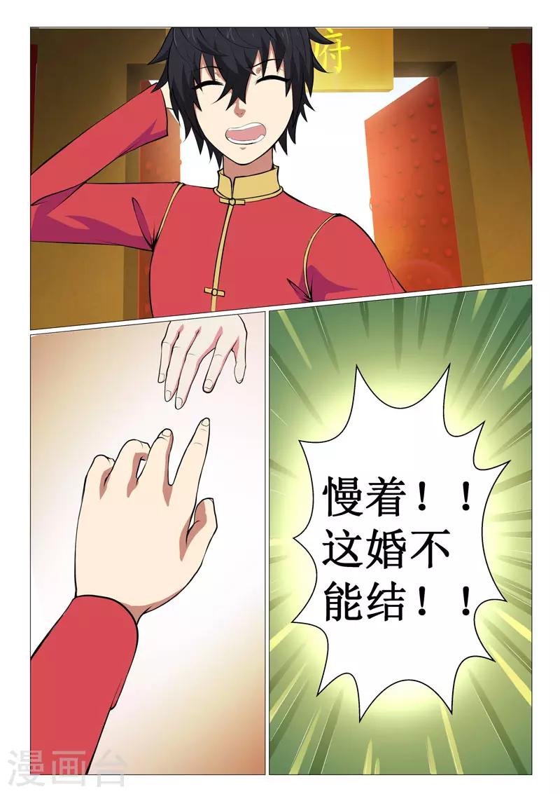 第15话-第15话