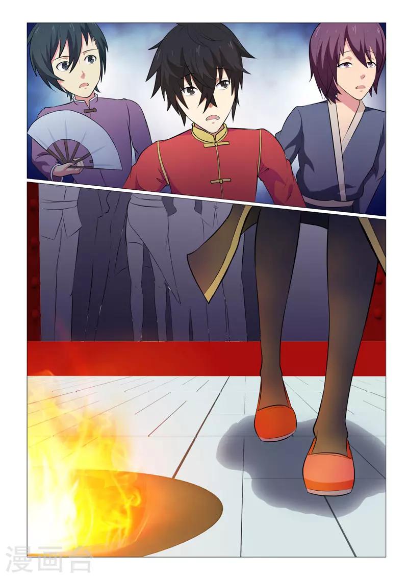 第15话-第15话