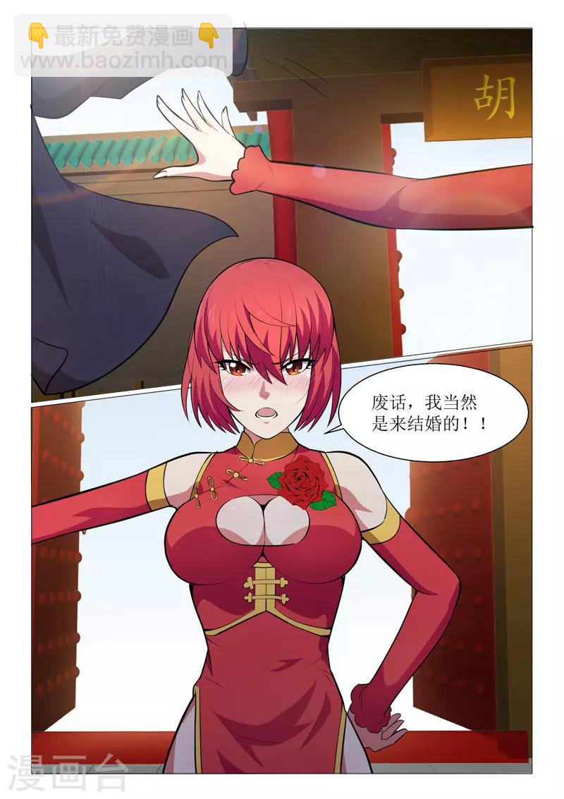 第15话-第15话