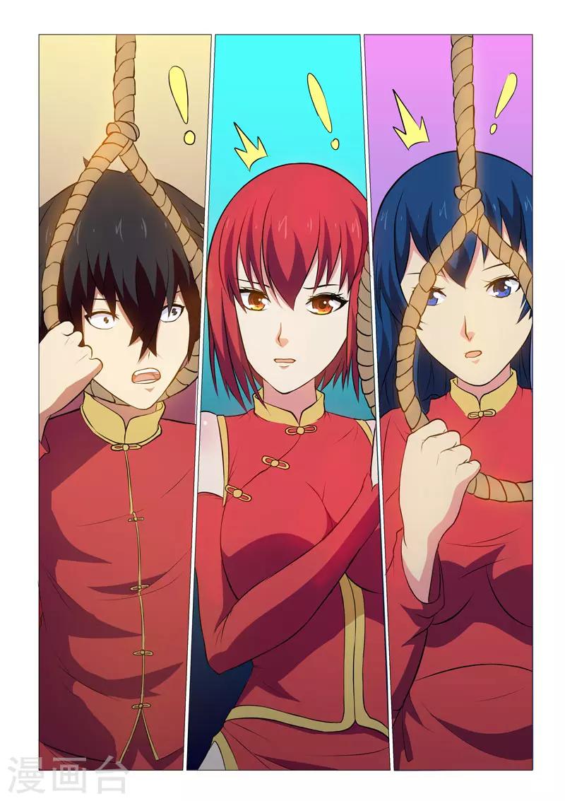 第21话-第21话