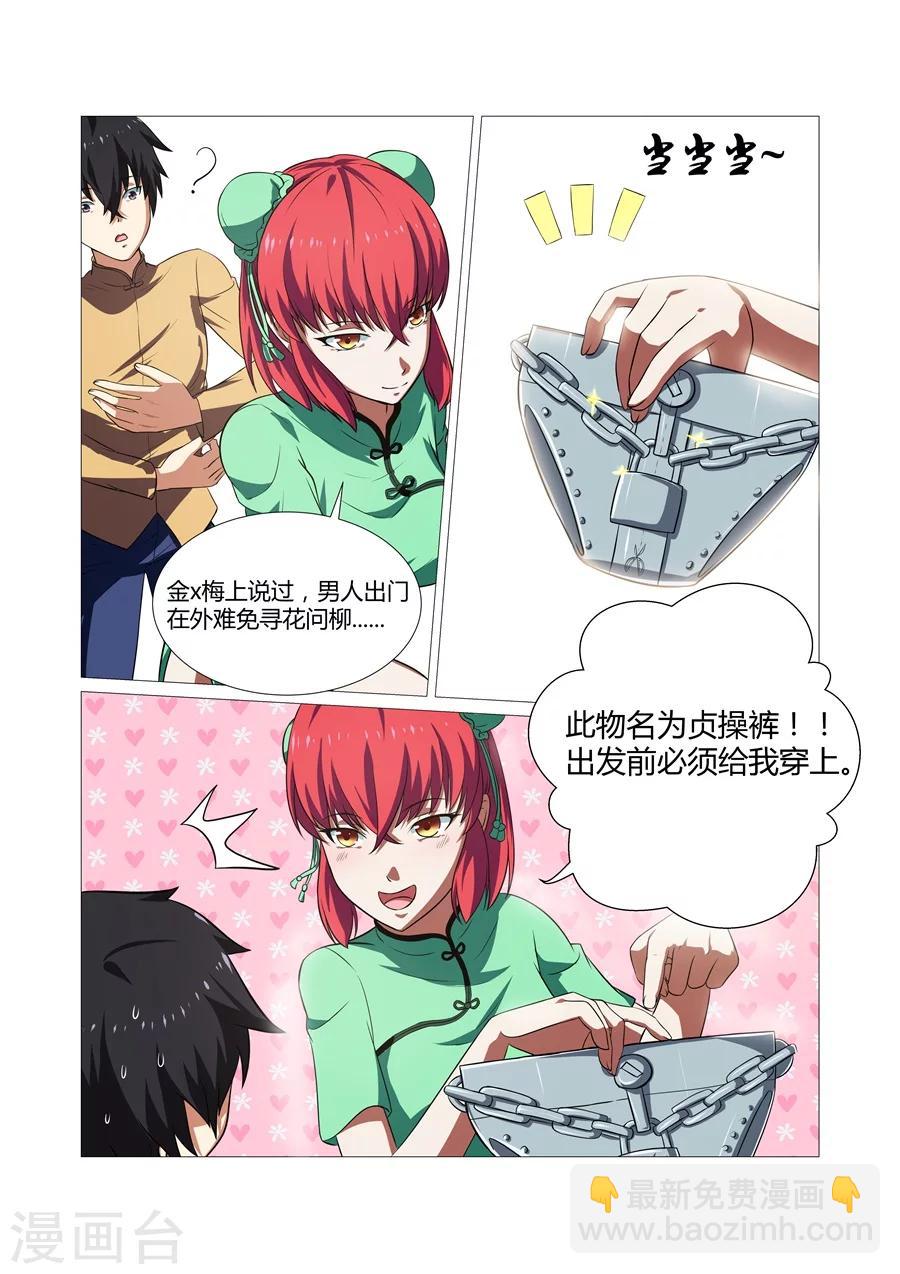 第47话-第47话