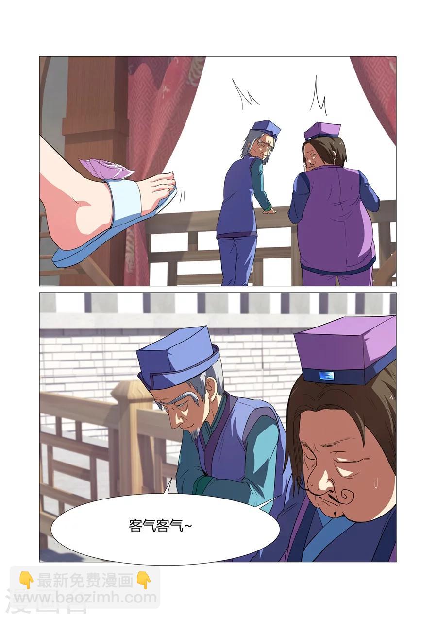 第51话-第51话