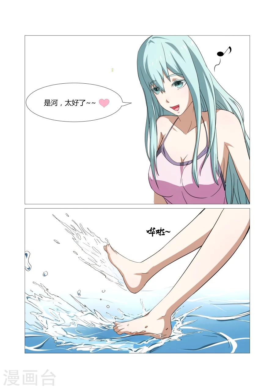 第57话-第57话