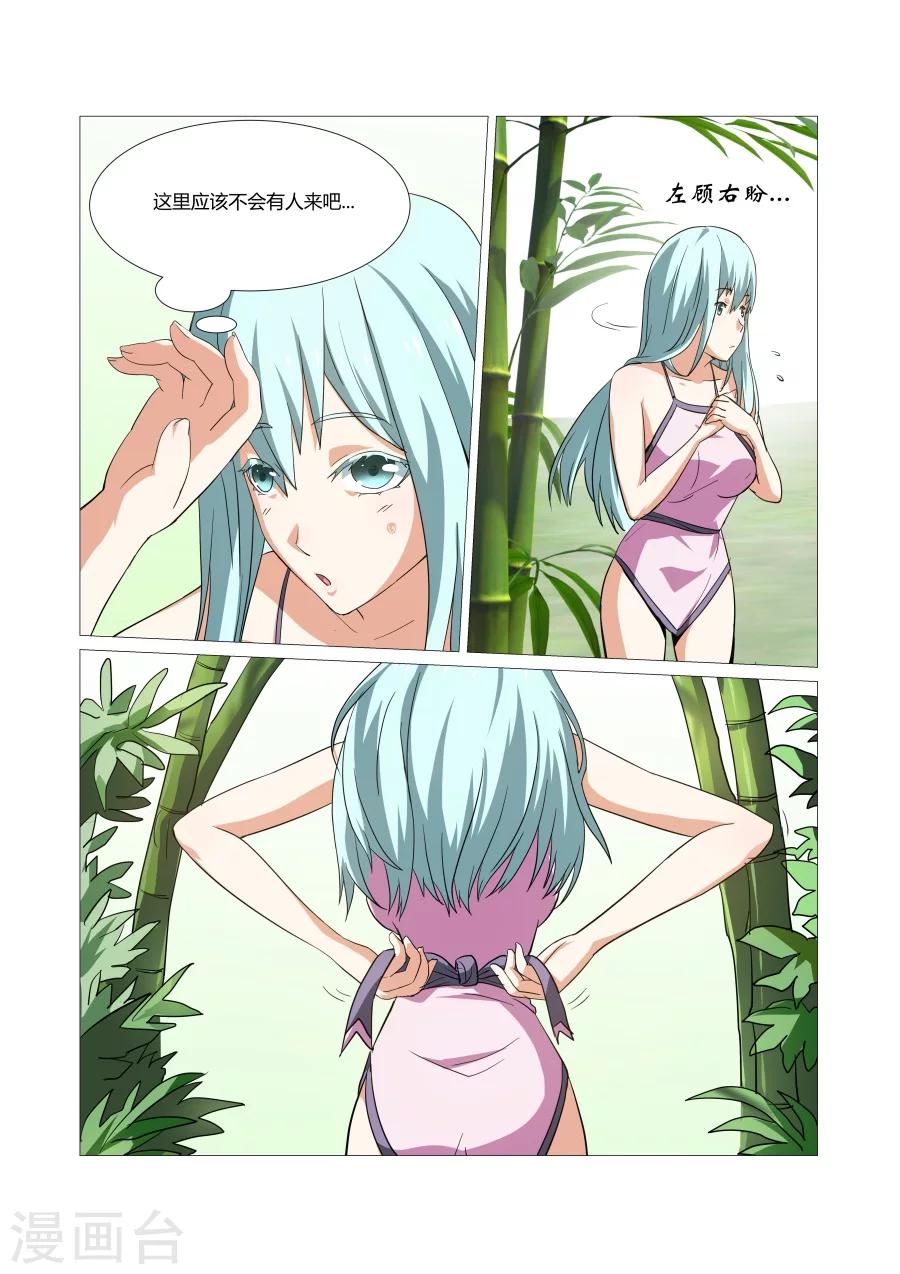 第57话-第57话