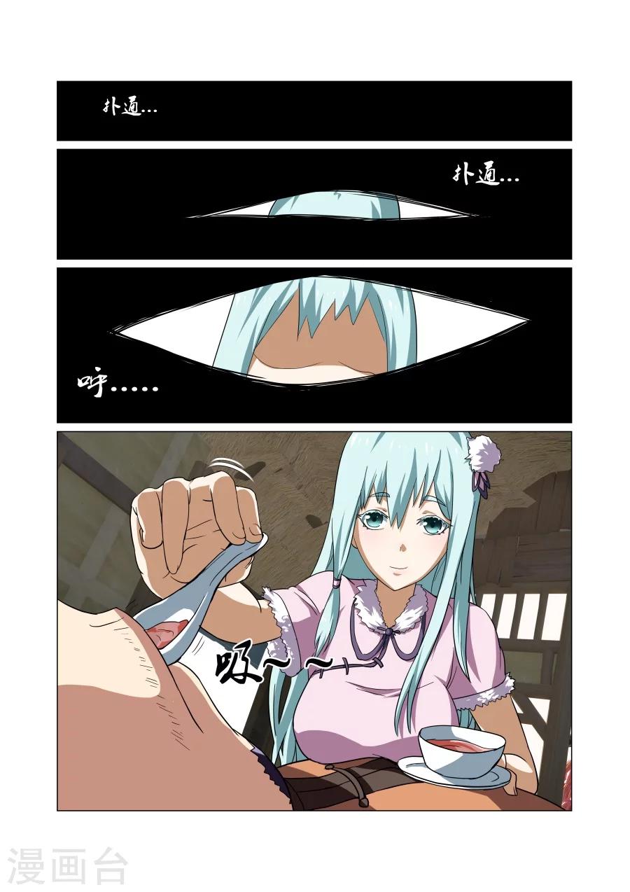 第61话-第61话