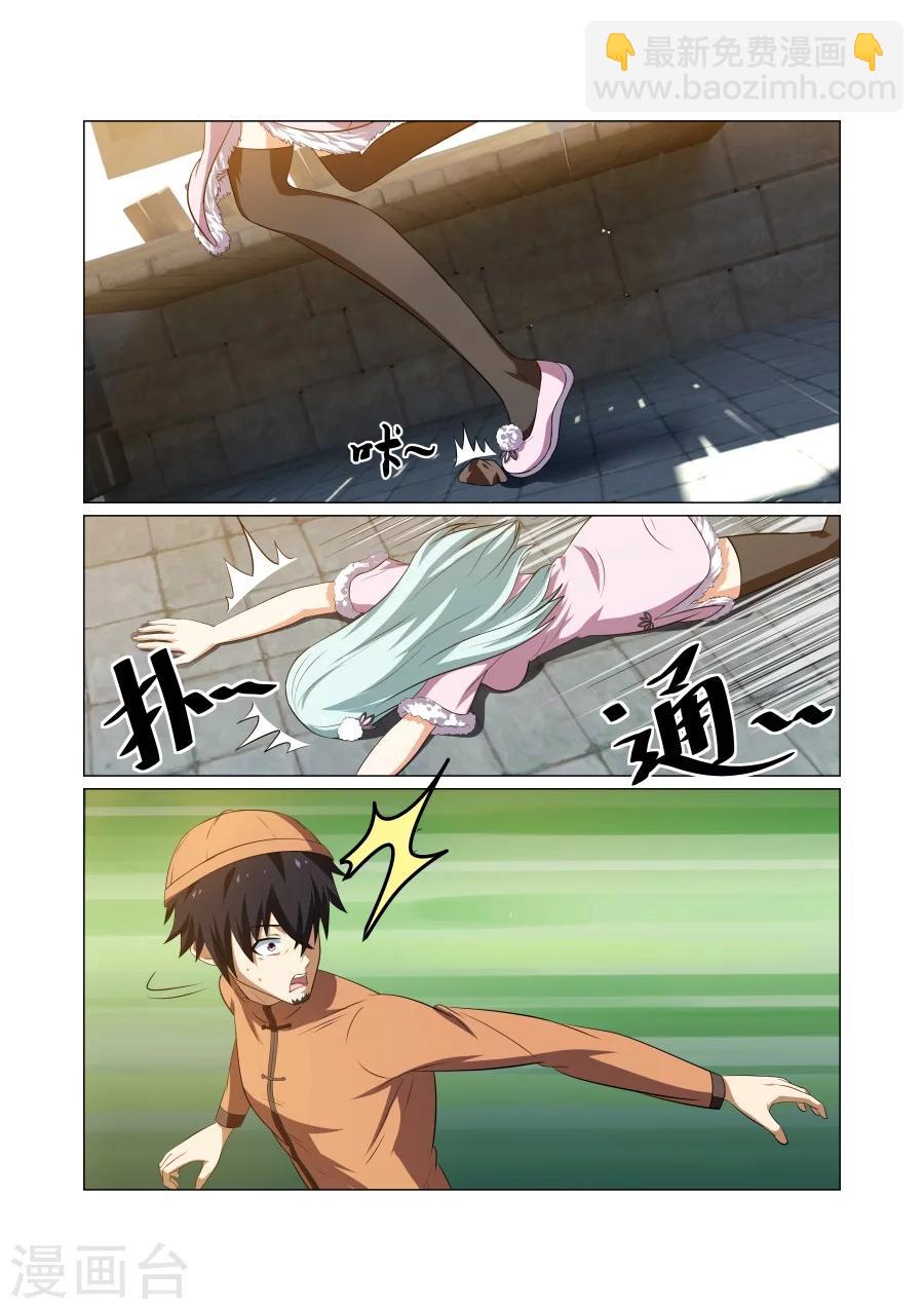 第61话-第61话