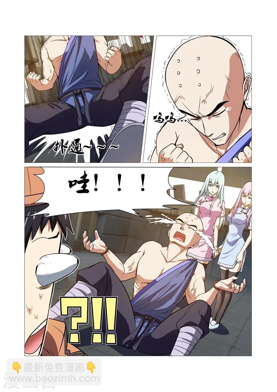 第65话-第65话