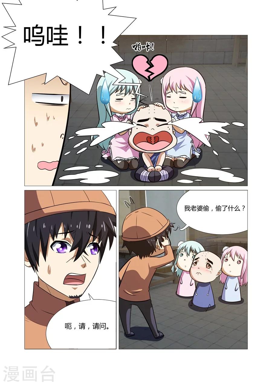 第65话-第65话