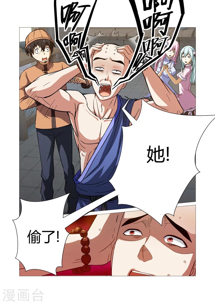 第65话-第65话