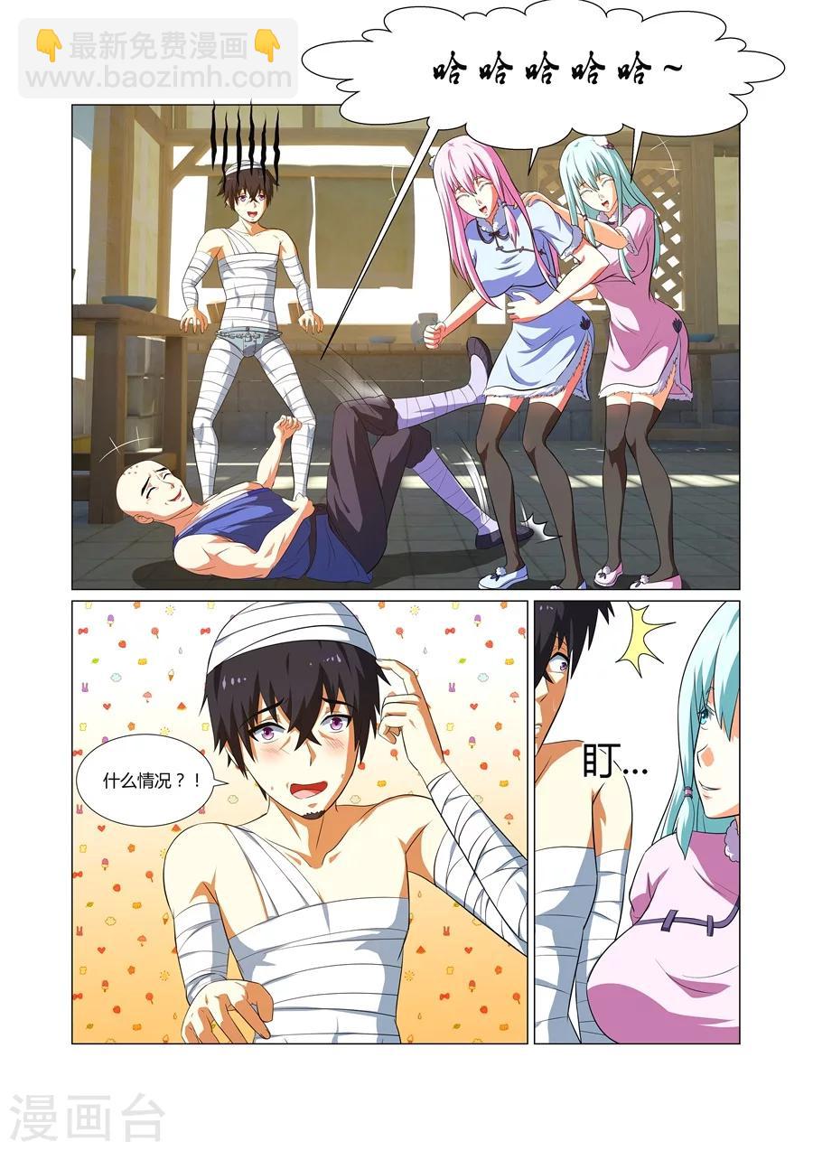 第69话-第69话