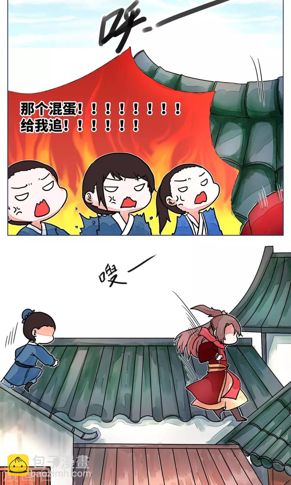 第1话 邪教教主重出江湖1-第1话