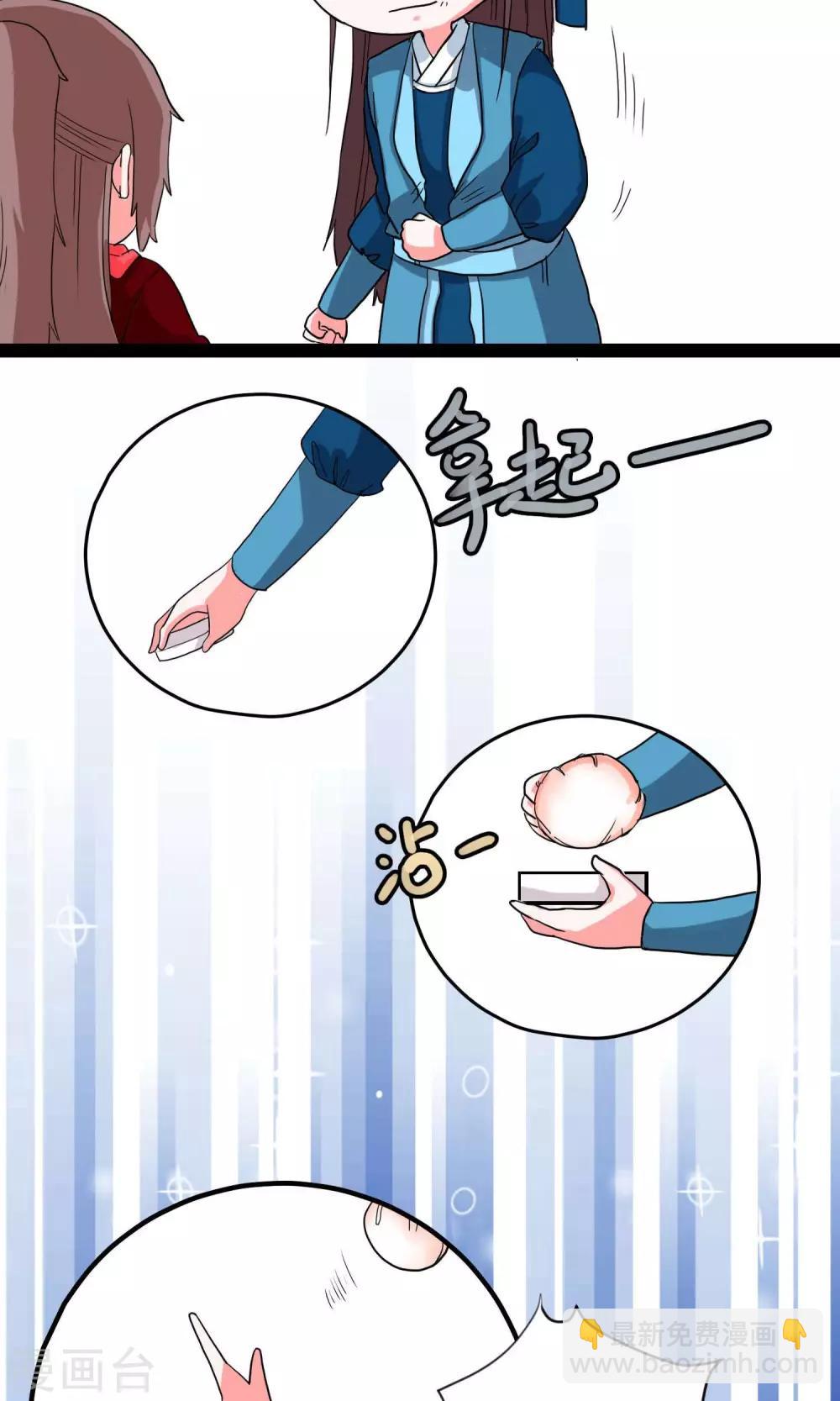 第13话 男扮女妆总不易2-第13话