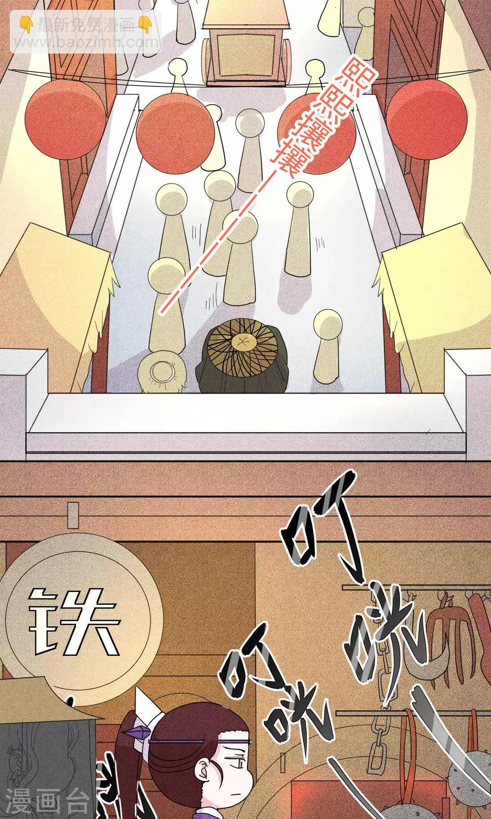 第122话 岱月二皇子进京2-第127话