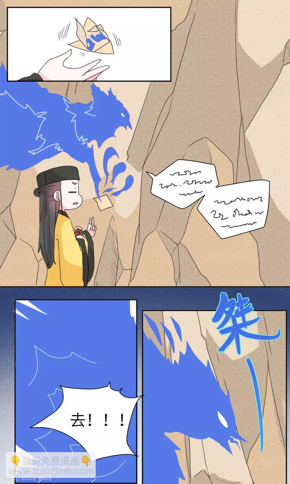 第130话 上门挑衅，打回去3-第135话