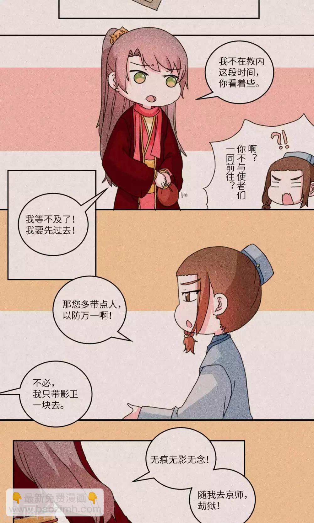 第136话 最终话-第141话