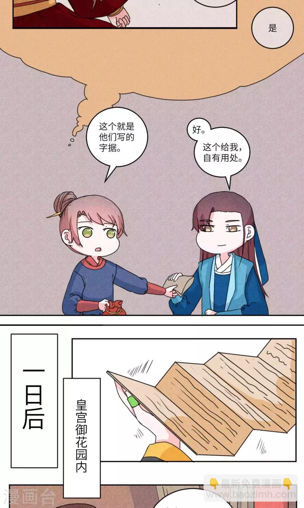第136话 最终话-第141话