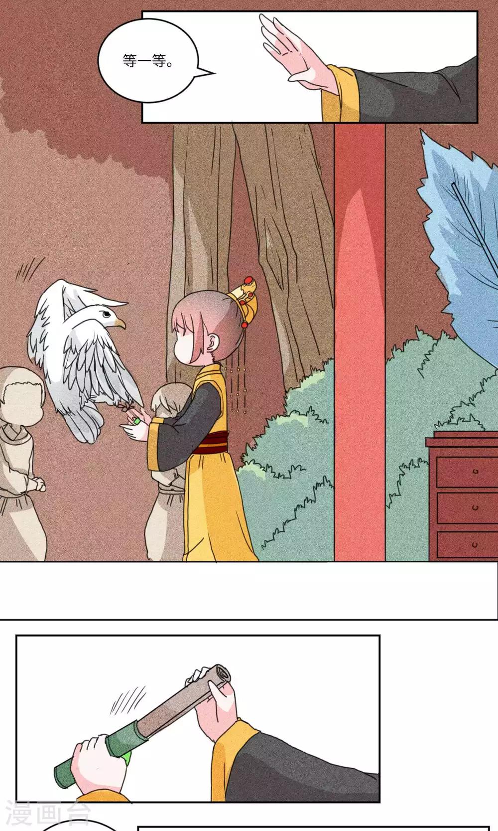 第136话 最终话-第141话