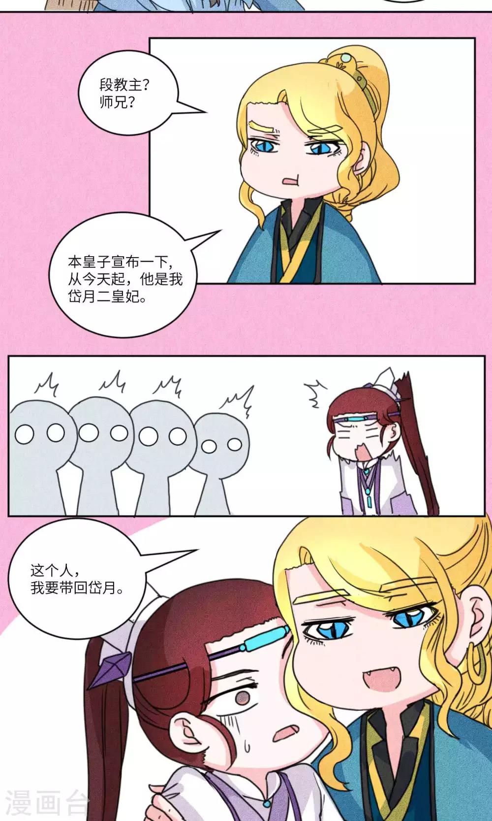 第136话 最终话-第141话