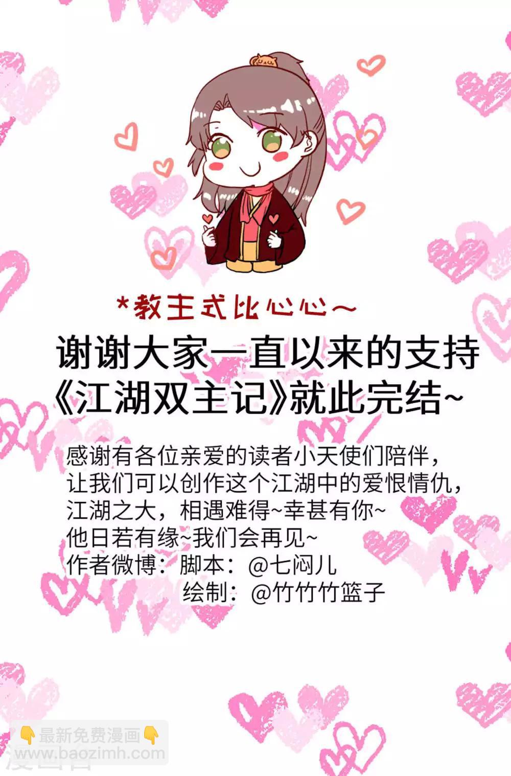 第136话 最终话-第141话