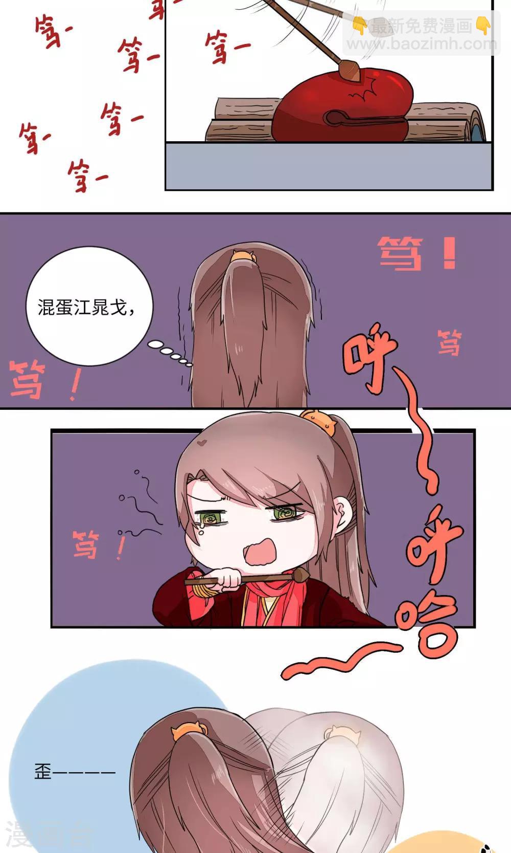第25话 少林清修愁煞人4-第25话