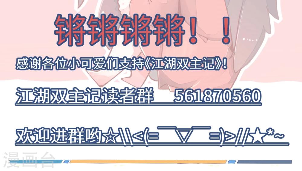 第36话 抓人先抓胃4-第37话