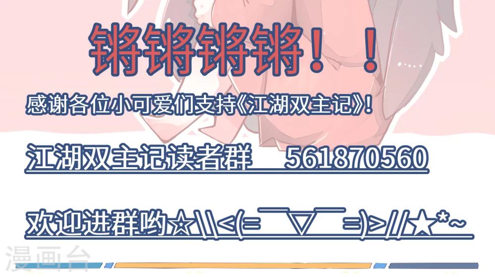 第50话 寻人愁，离别方知多疑2-第51话