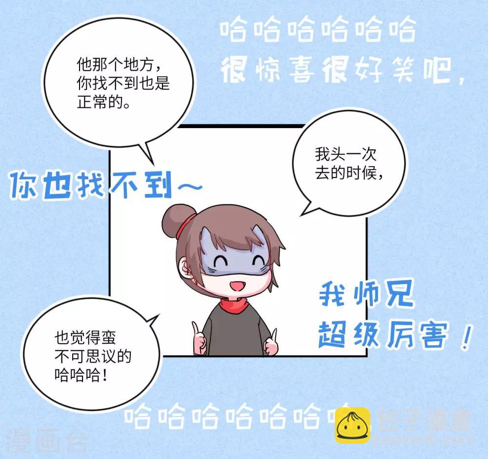 第65话 两情长相悦1-第67话