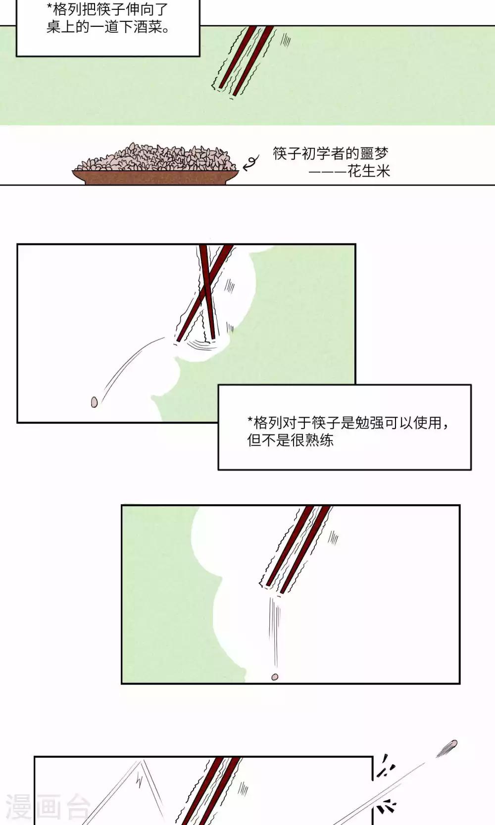 第95话 恩公，恩公。恩公呀！7-第99话