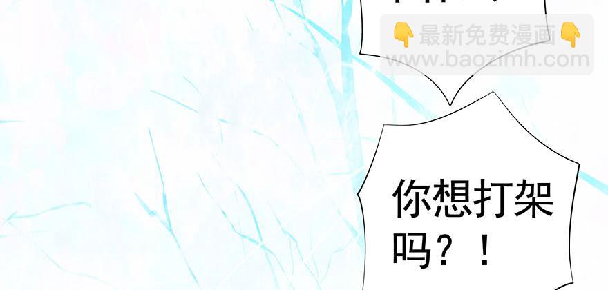 李白你成功引起了我的注意-第1话