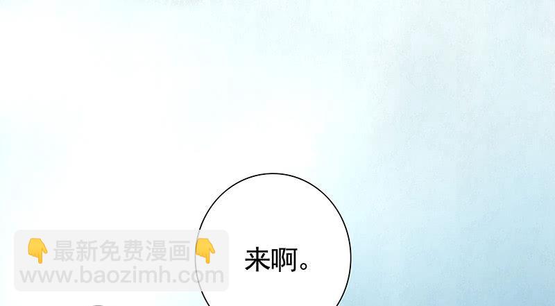 有种正面上别怂-第11话